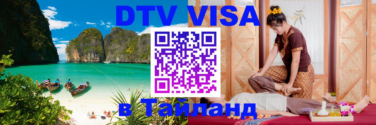 Сколько стоит DTV виза — актуальные цены, оформление даже без документов - Хельсинки 